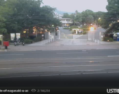 Nagasaki University Main Entrance